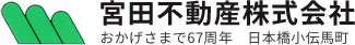 事務所、ビルは日本橋小伝馬町の宮田不動産
